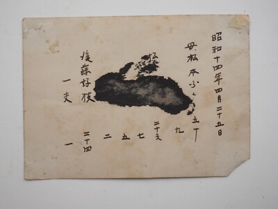 Vintage photo1940s, Japanese Family, Ey7656 | eBay