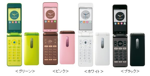 KYOCERA KYF31 GRATINA 4G WIFI KEITAI ANDROID FLIP PHONE PINK