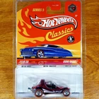 Hot Wheels Classics Series 5 Chase Dune Daddy Red Real Riders Redline 2009
