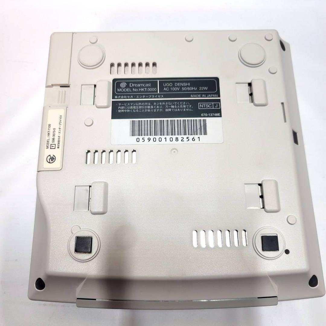 Sega Dreamcast Mil-Cd Compatible Dream Cast | eBay