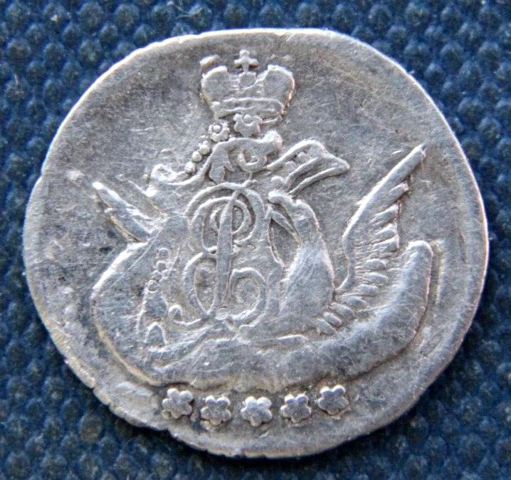 Russia 5 Kopeks 1757 Silver coin,#2 - Image 2 of 2