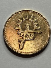 Scarce Mohegan Sun Arcade Token Uncasville Connecticut Obsolete #sg1