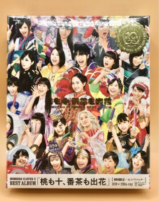 Momoiro Clover Z Best Album First Limited Edition 3 CD 2 Blu-ray