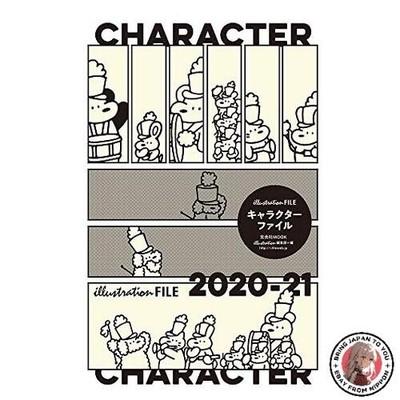 Charakterdatei 2020-21 Genkosha MOOK Illustrationsdatei