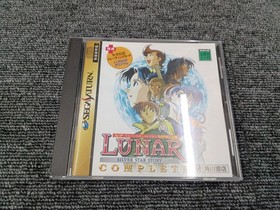 Kadokawa Shoten Lunar Silver Star Story Sega Saturn Software Kpm80