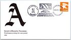 Us Special Event Cover Pictorial Cancel The "A" Stamp Issued In Contingency 1978