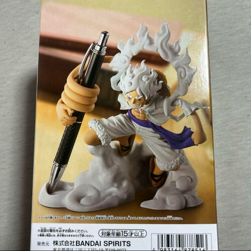 Banpresto One Piece FIGLIFE! VOL.1 Luffy Gear 5, figure 12 cm