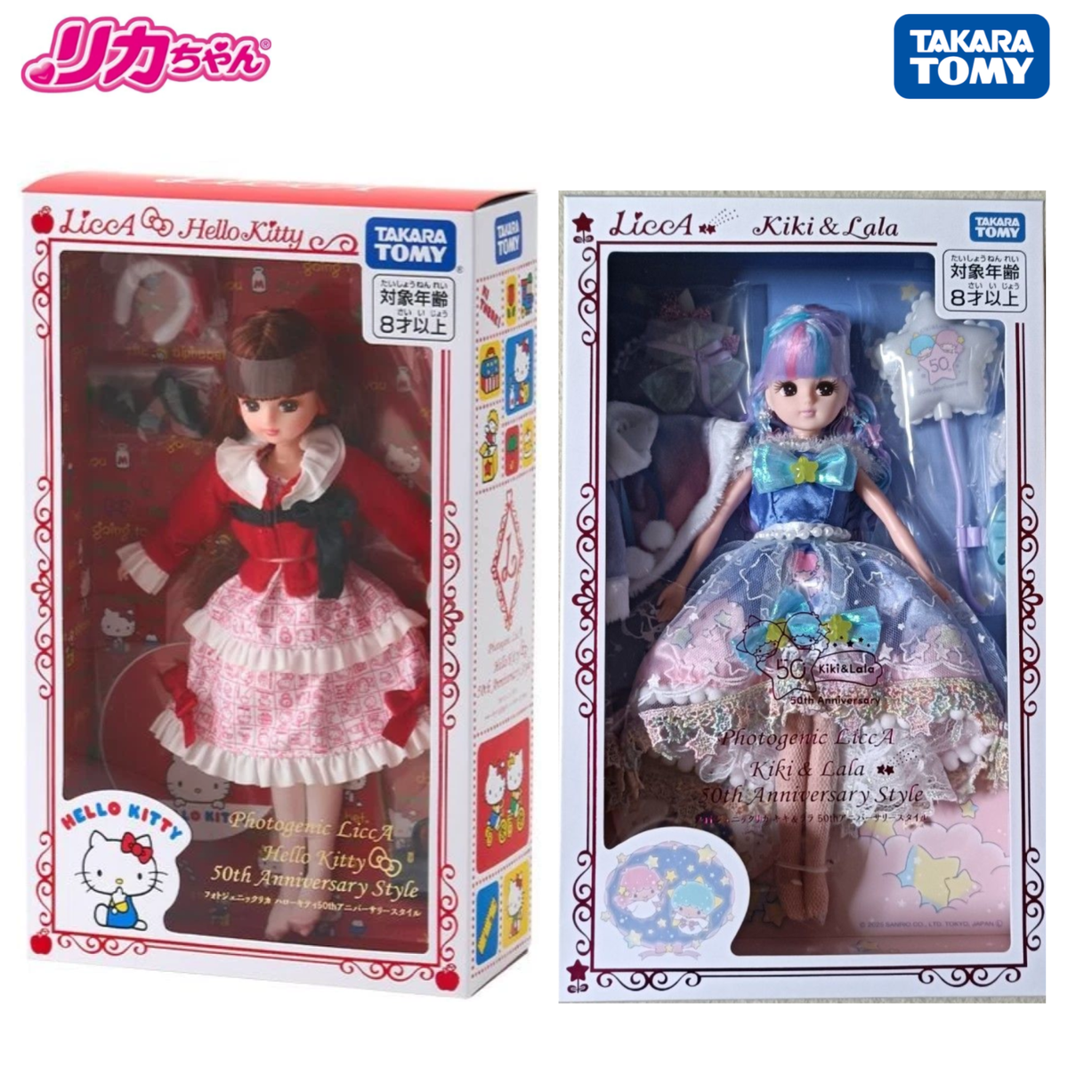 Licca-chan 50th Anniversary Set Hello Kitty & Little Twin Stars