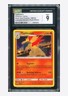 Pokemon CGC 9 Typhlosion Promo 2019 SM185 Unbroken Bonds 3 Pack Blister English