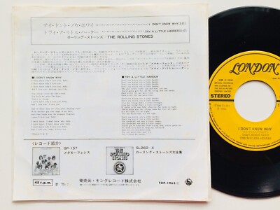 CORNELIUS 『Like a Roling Stone』 レコード 非売品 s-l400.jpg