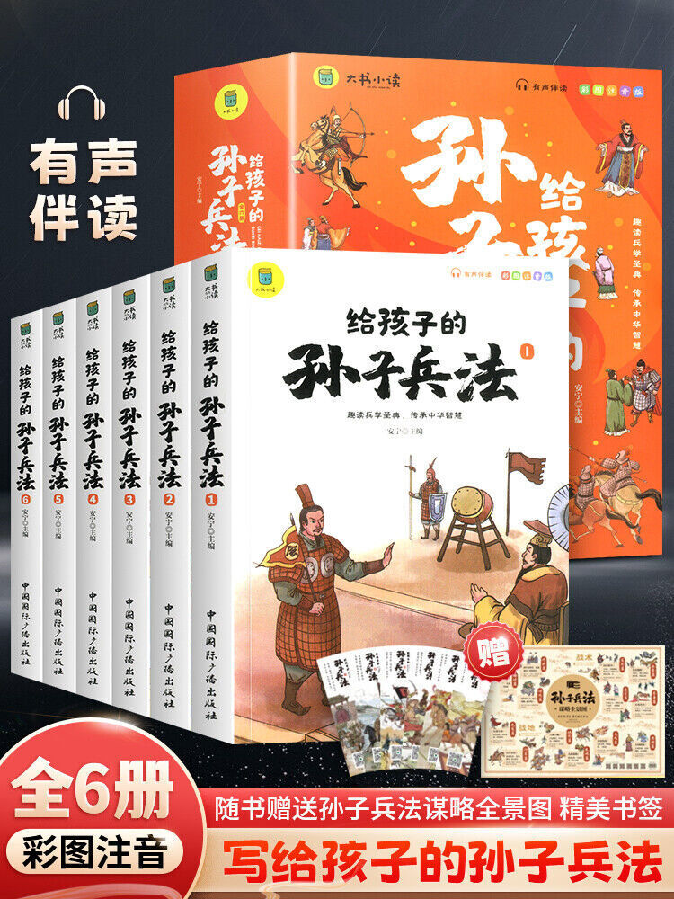 孫子兵法 Amazon.com: 新装版孫子の兵法: 9784382056602: 守屋洋: Books