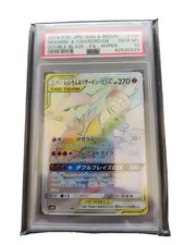 Reshiram e Charizard GX hyper rare Psa10 JPN. No rayquaza gold star no shining