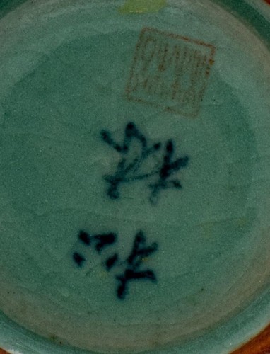 Korean Celadon Crackle Glaze Ceramic Vase, 20th Century Floral Jade Color - Picture 6 of 6