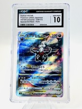 Darkrai VSTAR #228 Prices | Pokemon Japanese VSTAR Universe