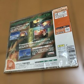 Dreamcast Incoming Humanity's Final Battle ~ Incoming&bull;New&bull;Unopened