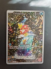 Pokemon Karpador PAL Entwicklung in Paldea 20...