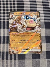 Mamoswine ex #46 | Pokemon Japanese Battle Partners