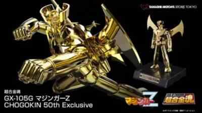 GX-105G MAZINGER Z 超合金 50th Exclusive BANDAI Soul of Chogokin GX-105G MazingerZ CHOGOKIN 50th Exclusive