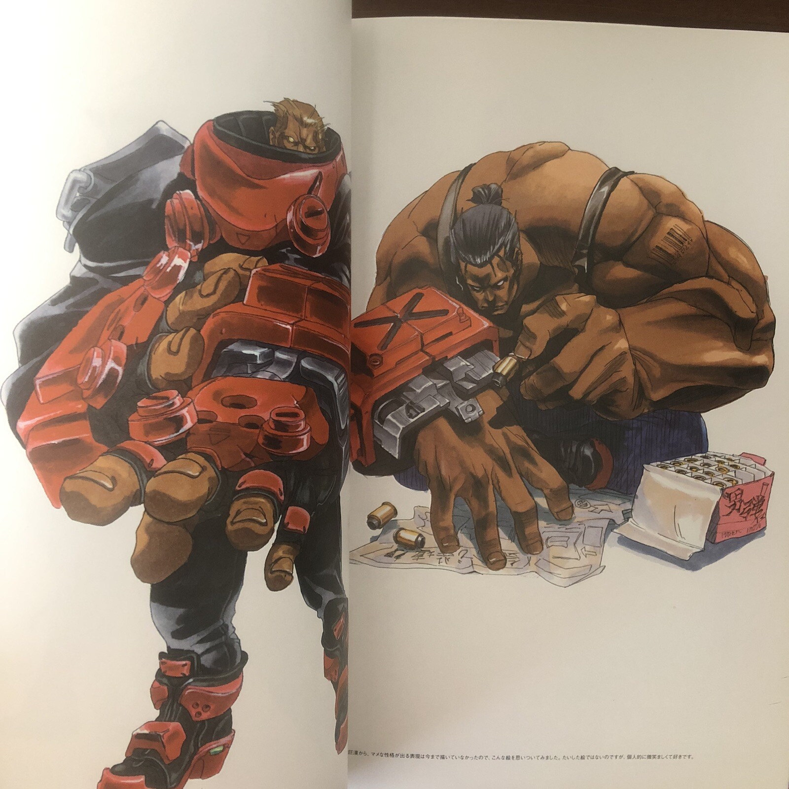 Artworks of Guilty Gear X 2000 - 2004 Daisuke Ishiwatari Art Book ...