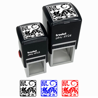 Chinese Zodiac Rat Self-Inking Rubber Stamp Ink Stamper