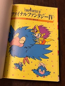 NES SNES Nintendo Japan Final Fantasy III 3 & IV 4 Strategy Guide Books