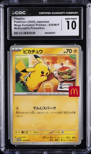 2025 POKEMON JPN MEGA EVOLUTION MCDONALDS PROMOS #20 PIKACHU CGC 10 GEM MINT