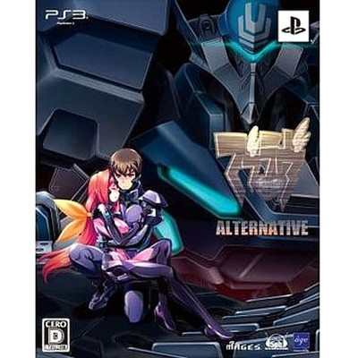 Muv-Luv Alternative Limited Edition PlayStation 3 PS3 NTSC-J CIB