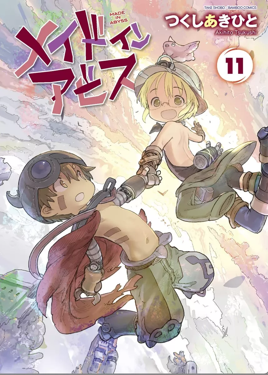 Watch Made in Abyss Online, Season 2 (2022)