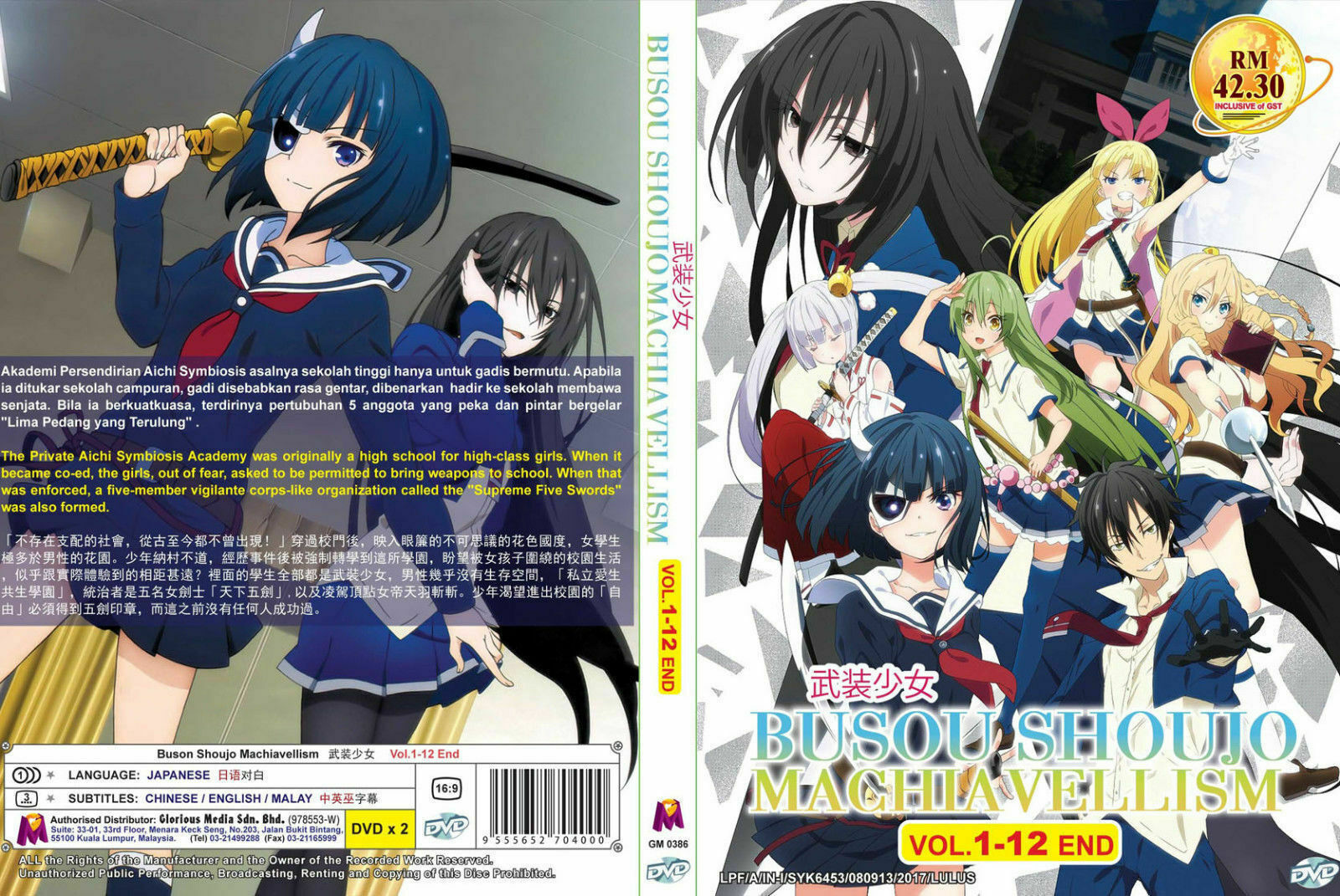 Busou Shoujo Machiavellianism Op Mp3 - Colaboratory