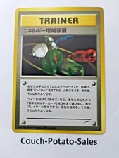 Energy Amplifier Trainer Japanese Pocket Monsters Uncommon Neo Destiny - Nos
