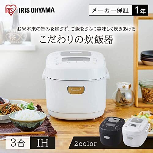 Iris Ohyama Rice Cooker 3 Go IH Type White RC-IK30-W 40 Brands