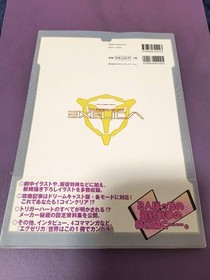 Trigger Heart Exelica Strategy & Settings Archive  Used Arcade & Dreamcast