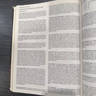 Unearthed Arcana - AD&D Advanced Dungeons & Dragons - Gygax - 1985 — photo 8