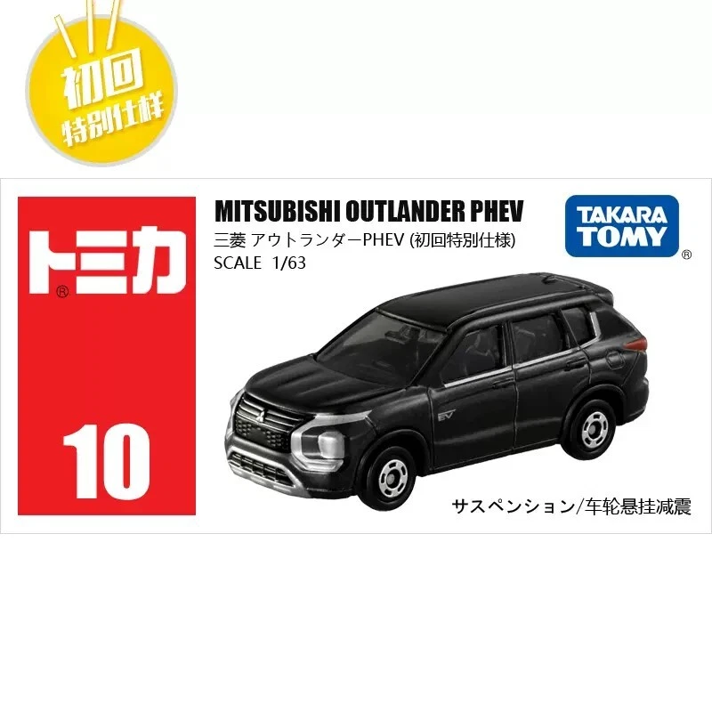 Takara Tomy Tomica 10 MITSUBISHI OUTLANDER PHEV Black Limited Edition Toy Car