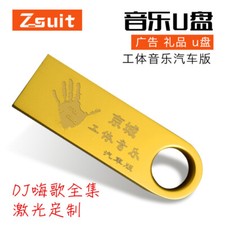 2000 Chinese music songs U disk                      dj U  USB2.0   