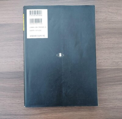 Yu-Gi-Oh Official Card Game Duel Monsters Master Guide Book Vol.1