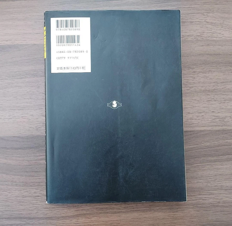 Yu-Gi-Oh Official Card Game Duel Monsters Master Guide Book Vol.1 From Japan - Image 2 of 4