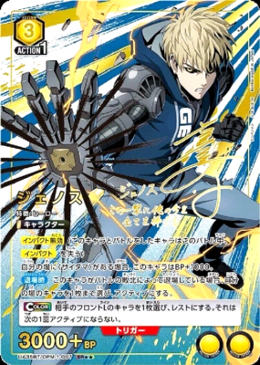Union Arena Card One-Punch Man Genos SR Parallel 2 Japanese DHL | eBay