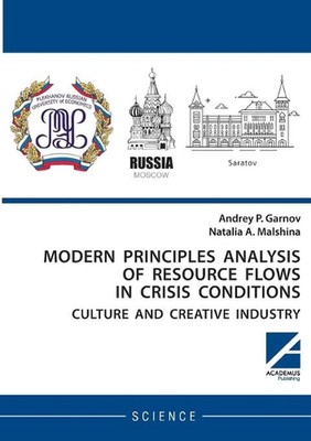 Modern principles analysis of resource flows in crisis conditions: culture and c