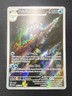 Palafin - 225/091 - SV Paldean Fates - Shiny Illustration Rare Pokemon Card | NM