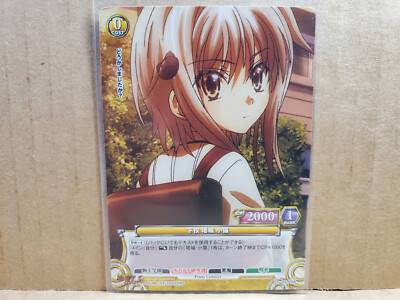 High School DxD Prism Connect Koneko Tojo 02-058