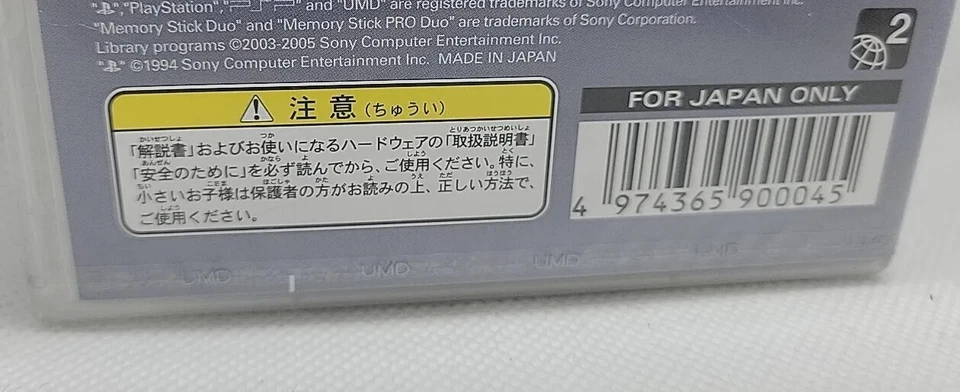 Brain Trainer Portable (2005) New Factory Sealed Japan PSP Import - US SELLER - Image 3 of 4