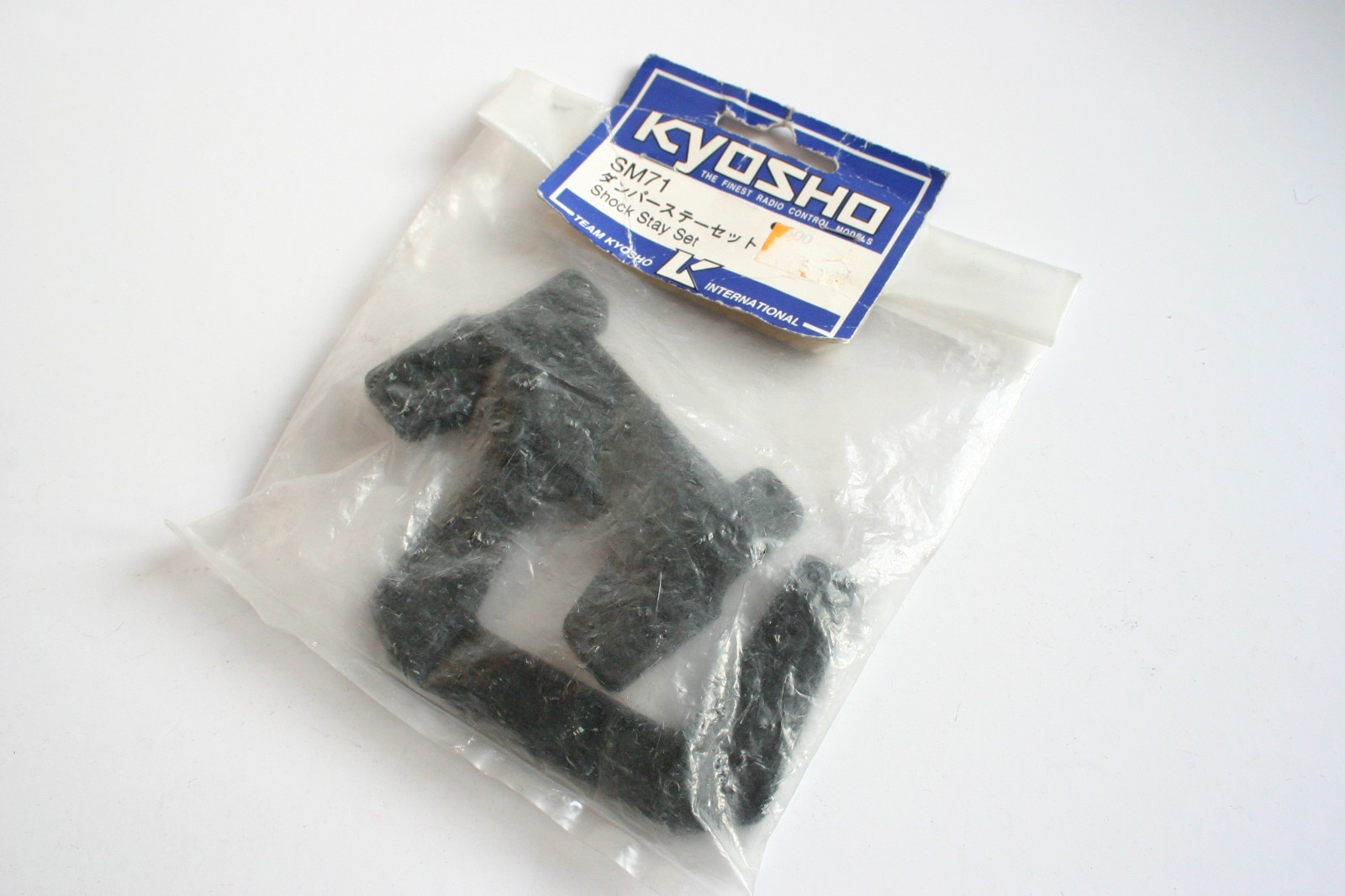 Kyosho Sandmaster Shock Stay Set - SM71