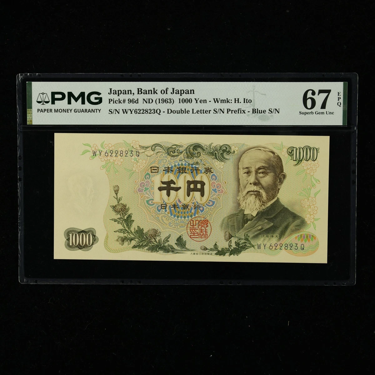 67 Graded Japanese Paper Money for sale | eBay