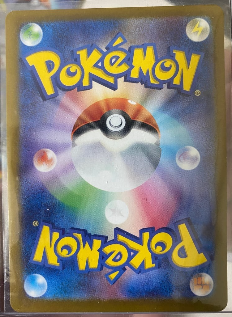 PSL Mega Zygarde ex MUR 117/080 M3 Munikis Nihil Zero Pokemon Card