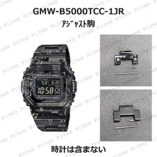 No154Gmw-B5000Tcc-1 Odd Adjustable Band From Jr Body