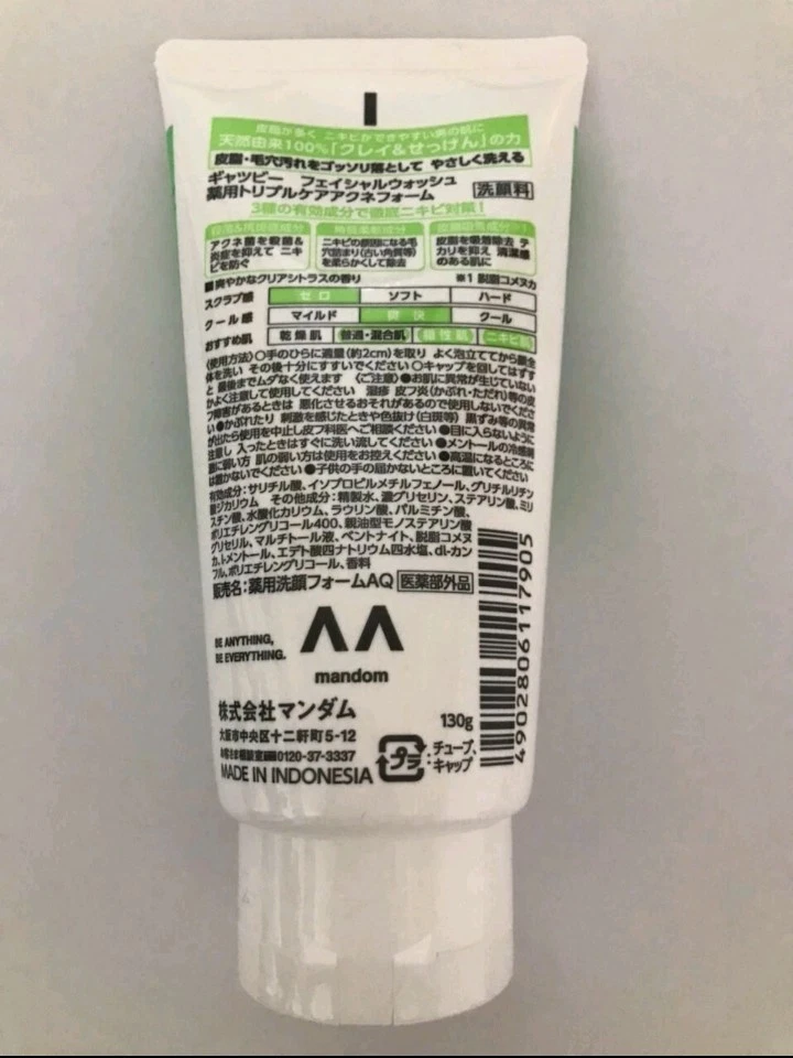 Limpiador facial natural para el cuidado del acné Gatsby 130 g NUEVO Foto 2 de 3