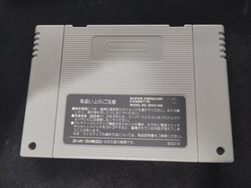 Nintendo Super Famicom SFC - Samurai Spirits (Shodown) Import Japanese US SELLER