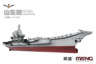 PLA Navy Shandong / 1:700 - Meng Model PS006