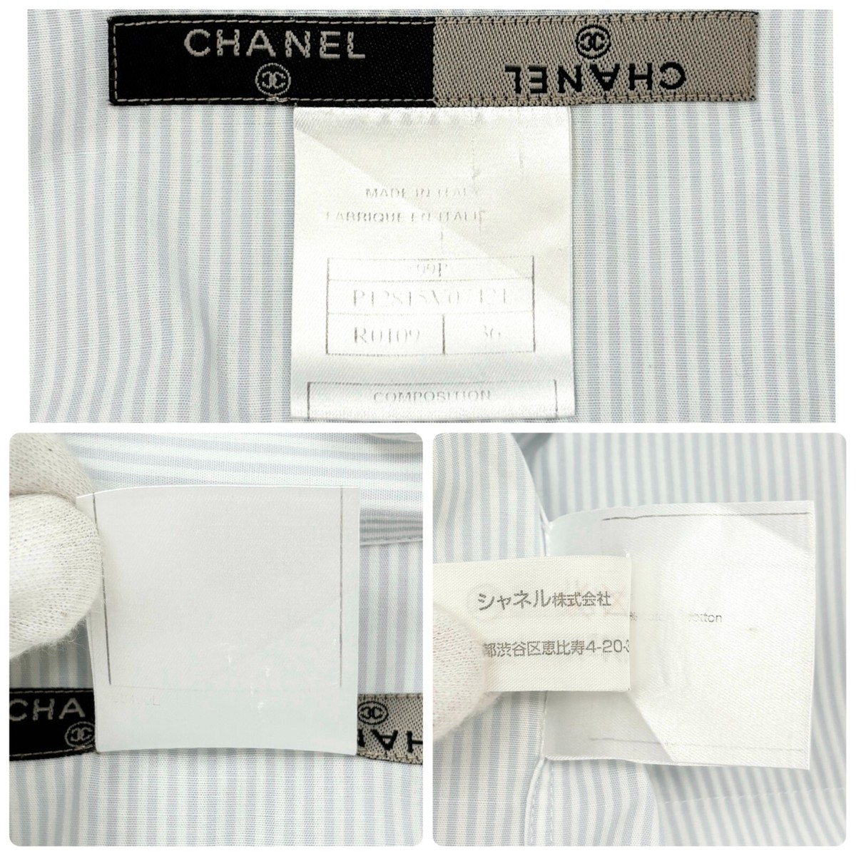 シャネル　トップス Chanel 23P White Black CC Logo Ribbed Hem Stretch Cotton